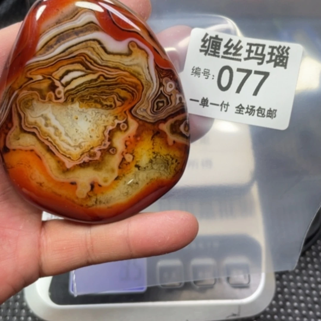 【闪购商品】玛瑙/玉髓颈饰未镶嵌