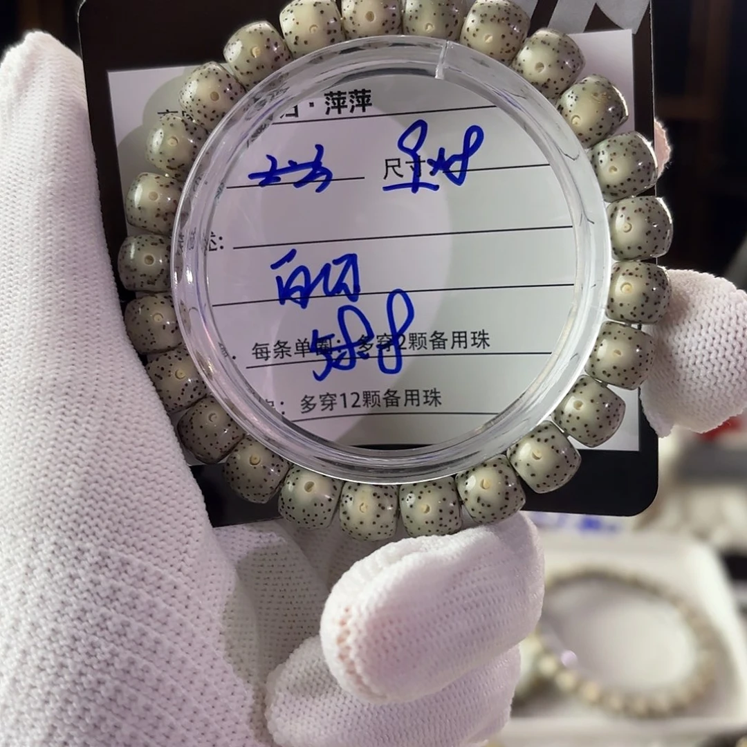 吊坠星月菩提星月