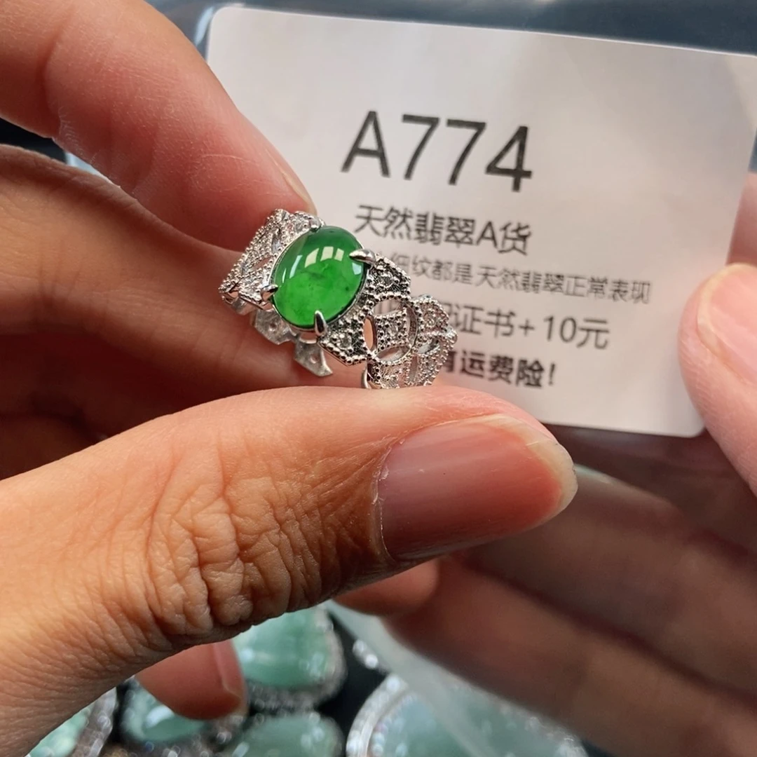 【闪购商品】翡翠吊坠(不含链)未镶嵌