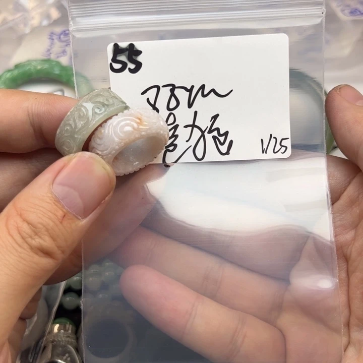 翡翠戒指未镶嵌苍*