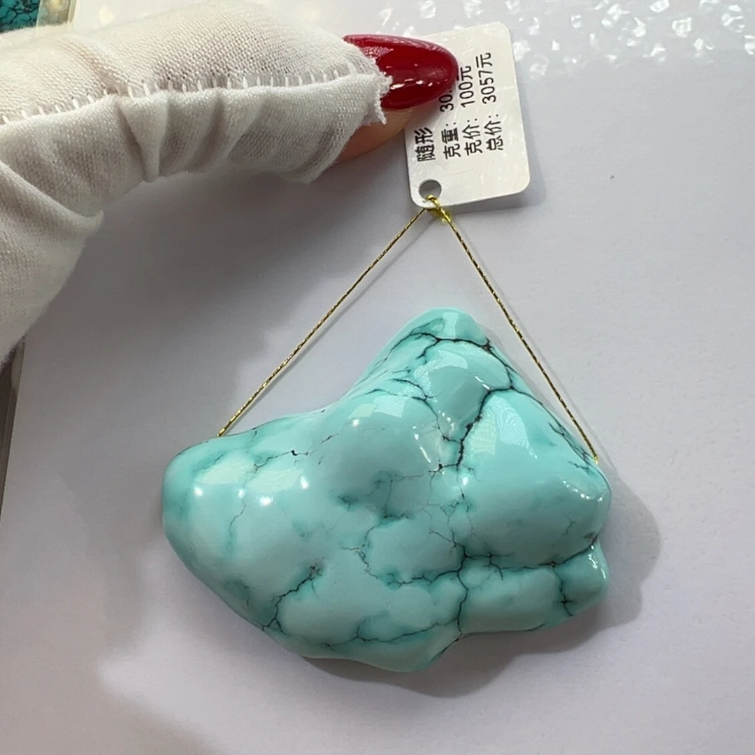 绿松石未镶嵌挂件