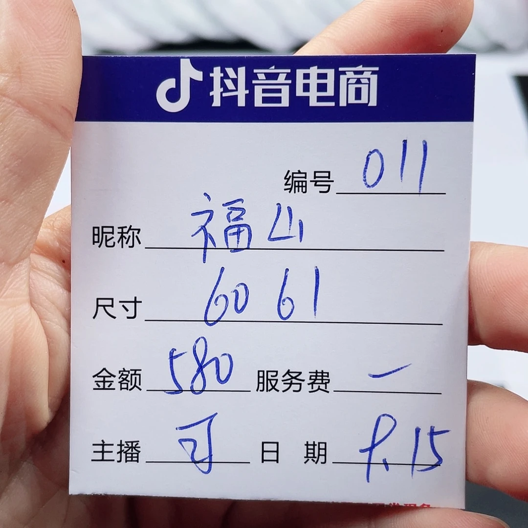 福***姐非金属无所见即所得011