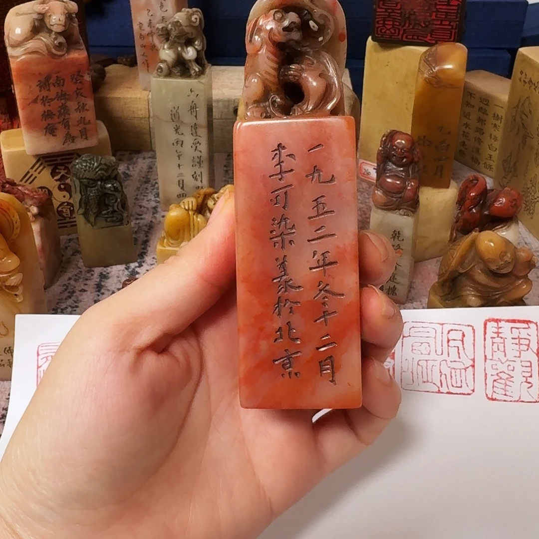 寿山石印石寿山石