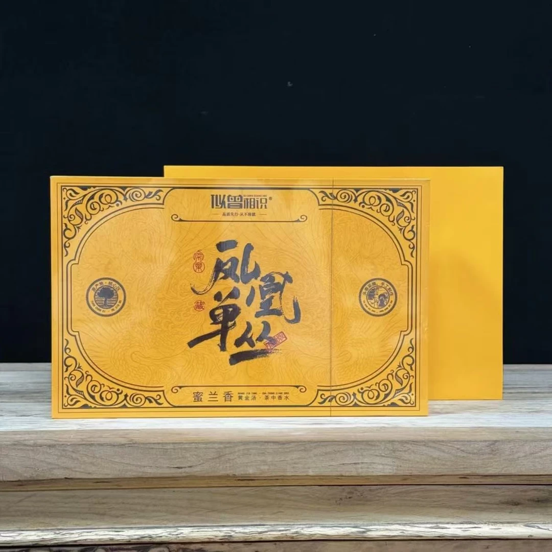似曾相识-凤凰单枞-蜜兰香条形单枞-礼盒装