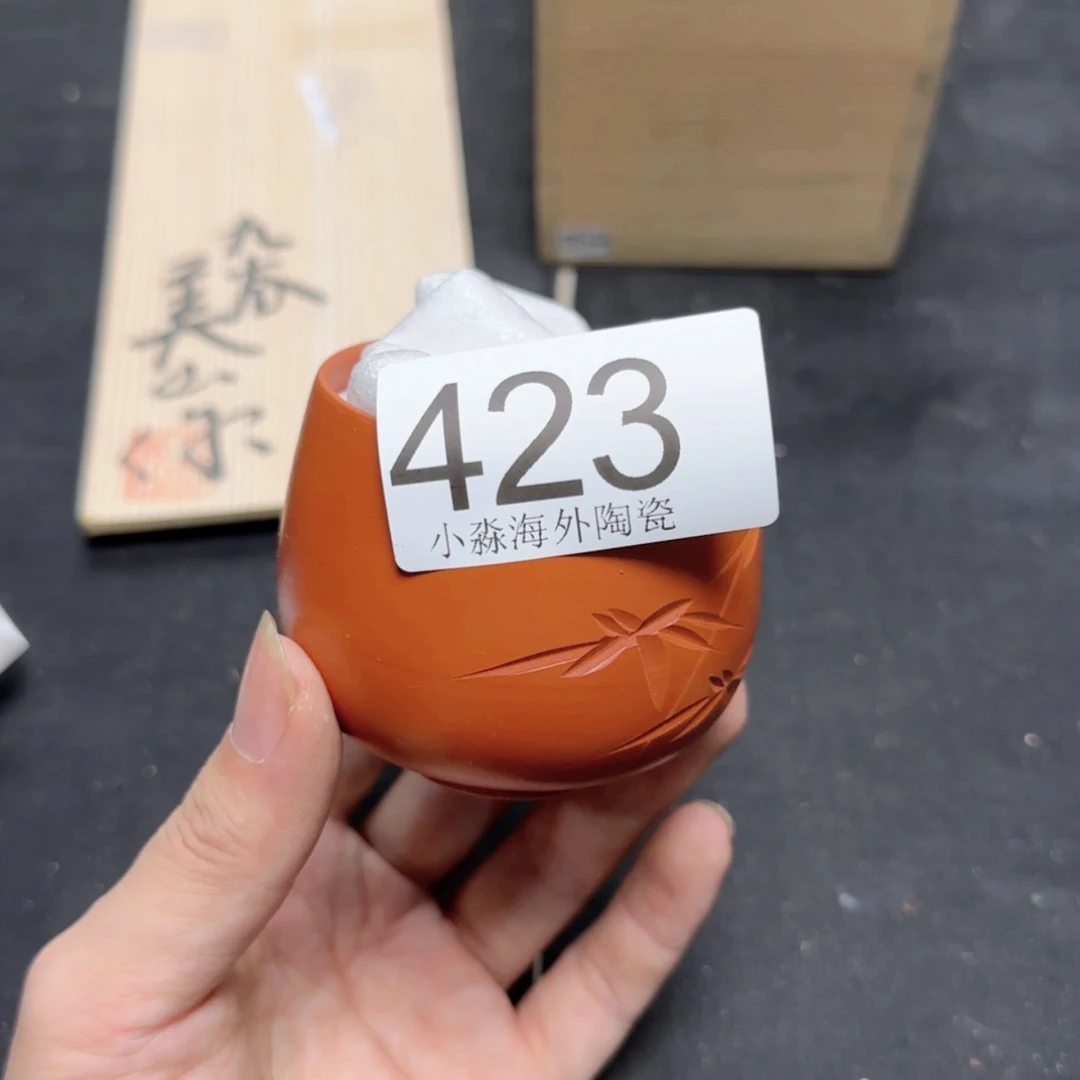 【闪购商品】易水严选中古字画