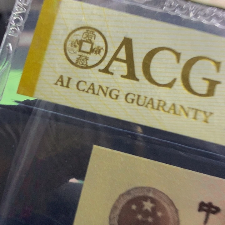 一张送.1一刀尾号RP06545801一刀