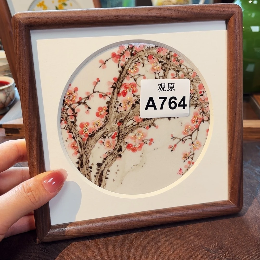 瓷片陶瓷景德觀原觀原