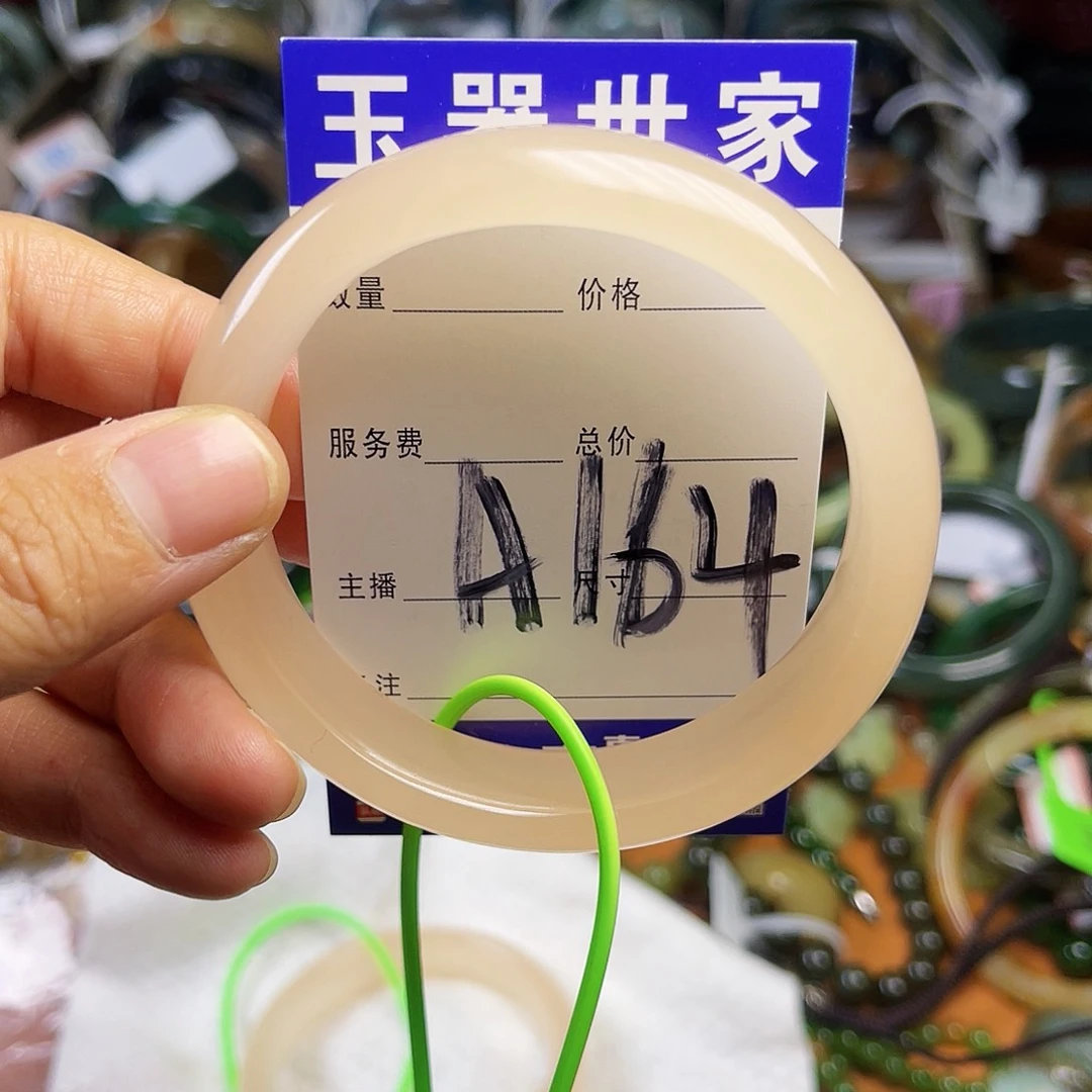 蛇纹石玉未镶嵌颈饰䕮*