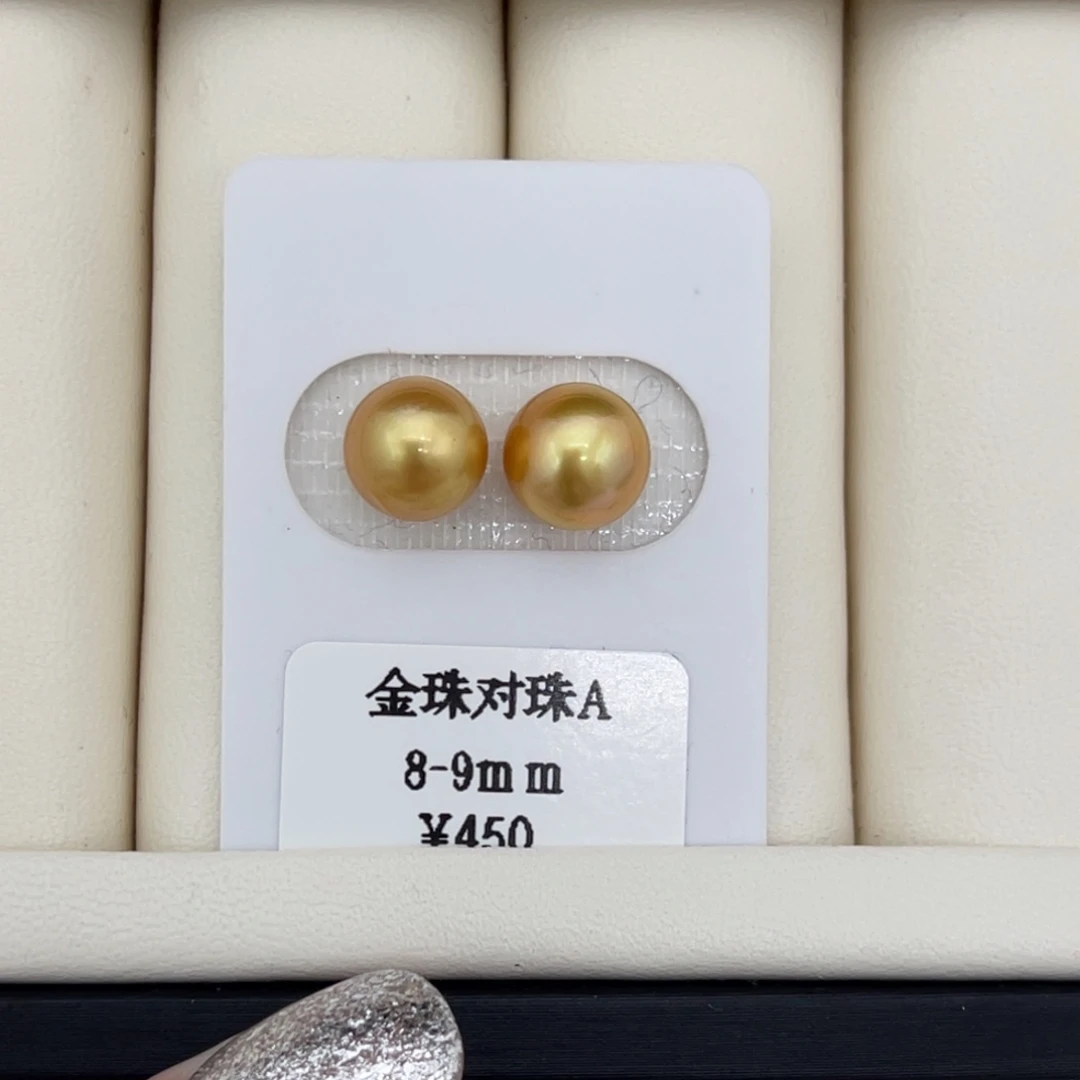 海水珍珠裸珠8-9mm 金珠裸珠对珠84号
