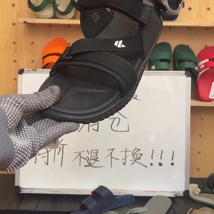 橡胶41码1111111111111