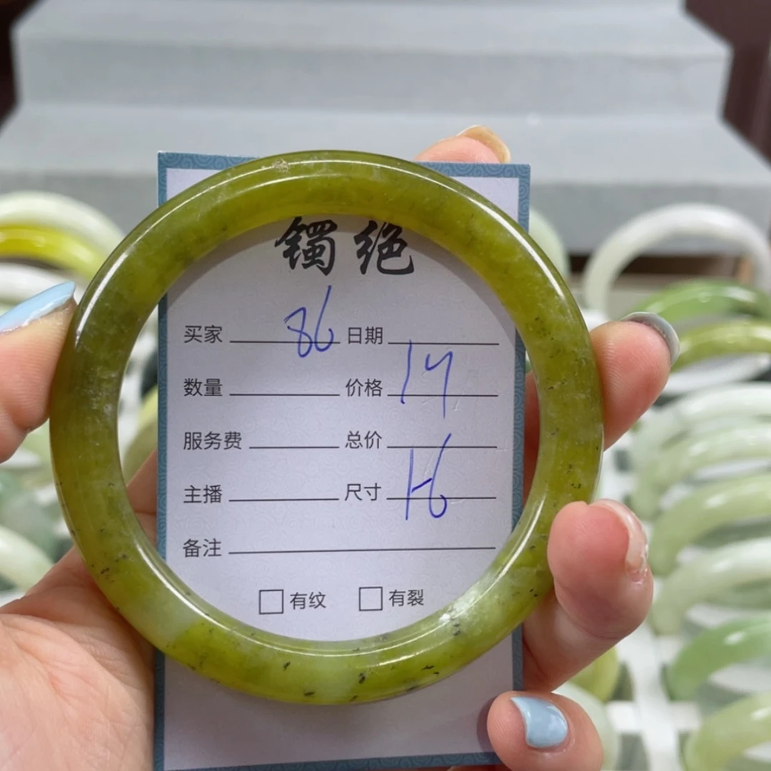 【闪购商品】蛇纹石玉手镯未镶嵌