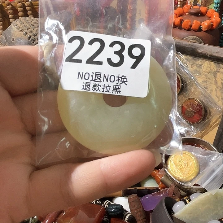 ****2239。