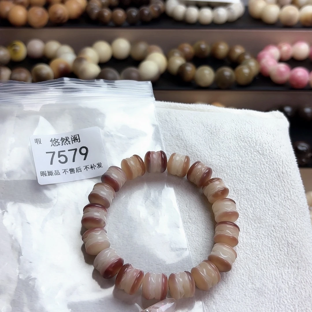 一***在吊坠菩提根/象牙果7579瑕疵不售后