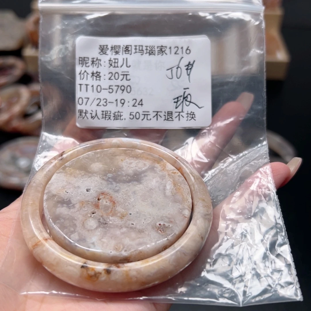 玛瑙/玉髓手镯合金妞*