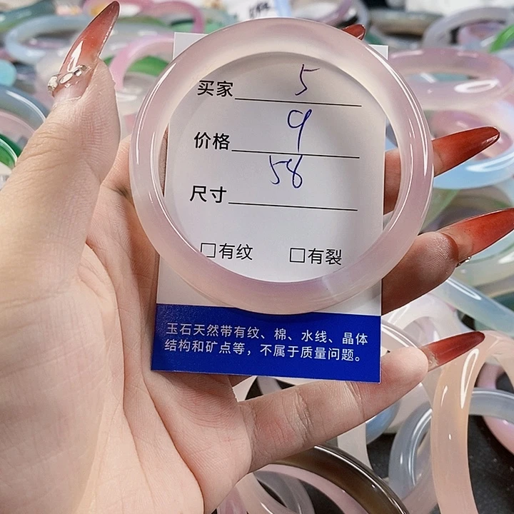 手镯玛瑙/玉髓未镶嵌5