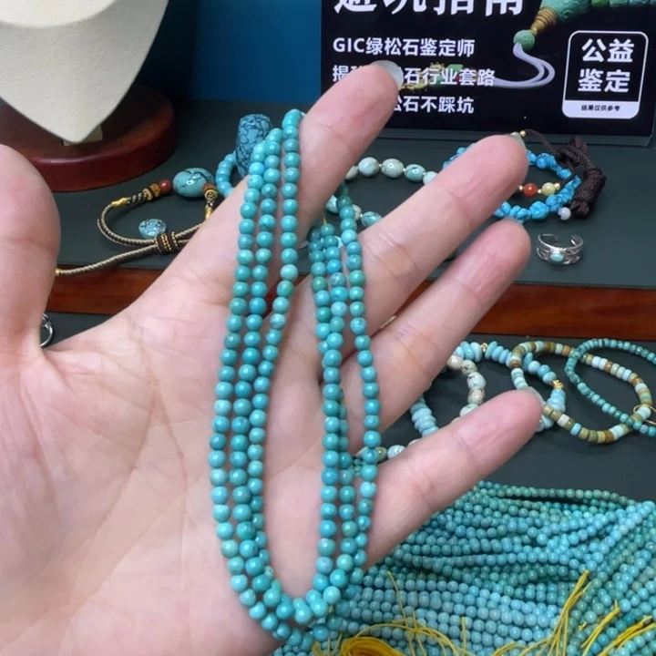 绿松石未镶嵌小米链