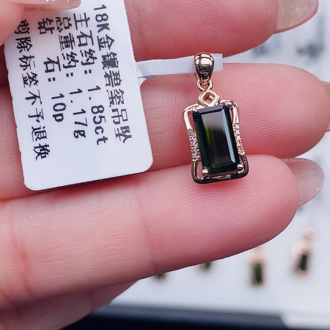 18K金镶嵌碧玺吊坠(不含链)