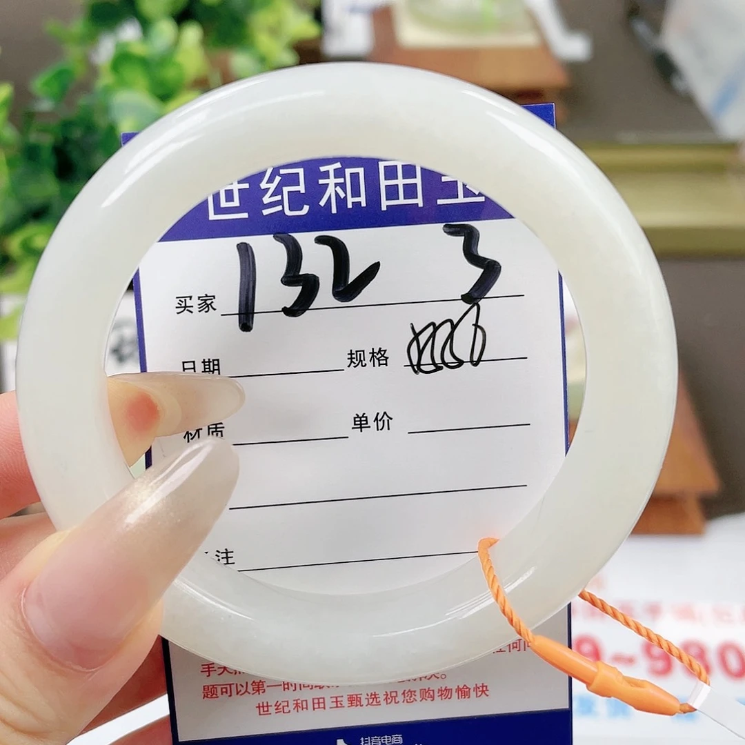 【闪购商品】和田玉手镯未镶嵌