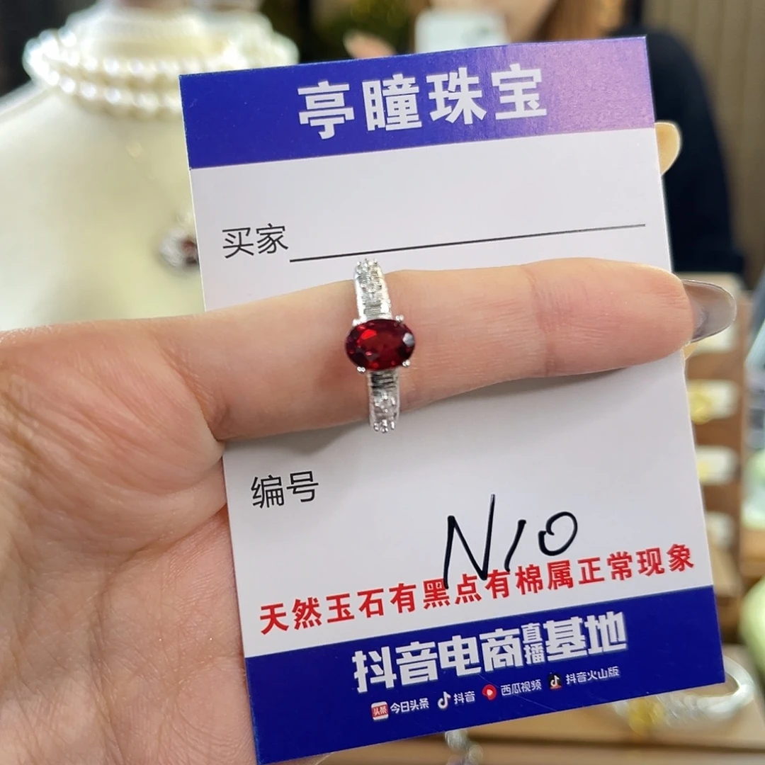 琴***女戒指石榴石银S925镶嵌