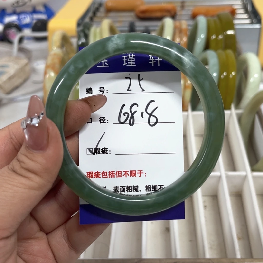 蛇纹石玉手镯未镶嵌玄*～