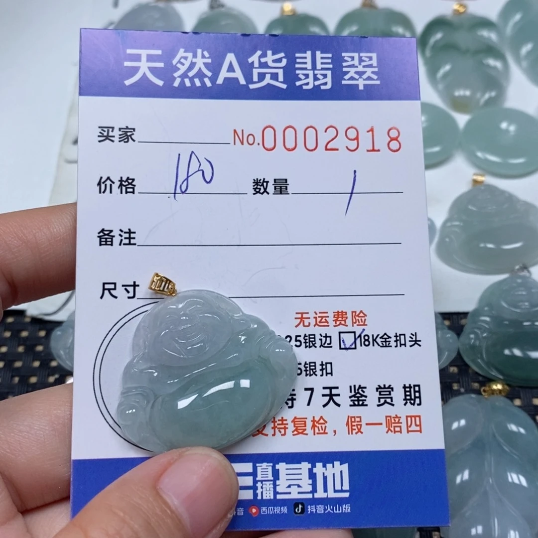 颈饰未镶嵌翡翠百*天然缅甸翡翠