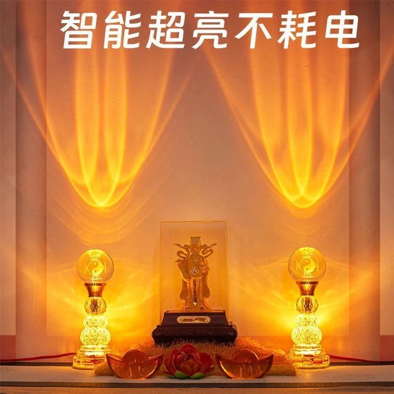 水晶莲花灯供佛灯八卦仙家财神爷佛家灯led七彩佛堂照明灯关公LED