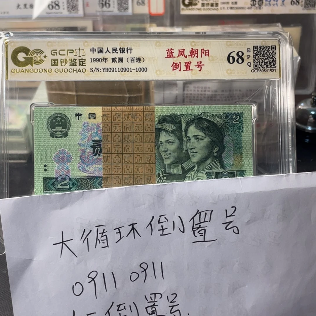 【闪购商品】雕**栋902蓝凤朝阳倒置110901