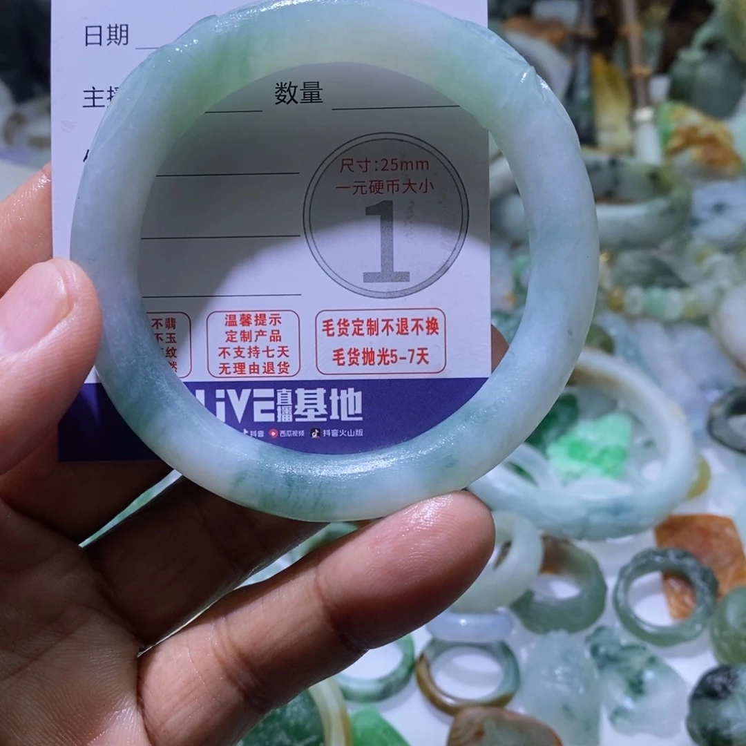 定制翡翠未镶嵌蔡****糖毛货手镯