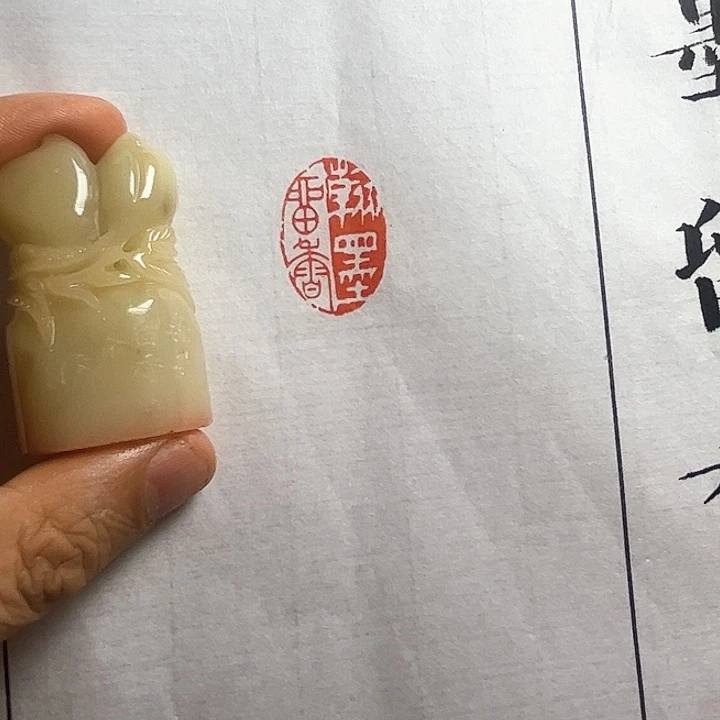 寿山石印石11111111111111111
