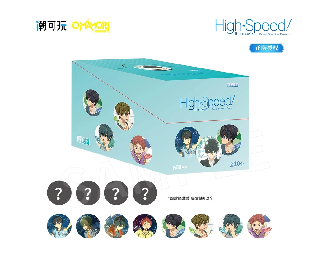 【路琪潮玩】正版free盛夏系列磁吸徽章盲盒（代拆）