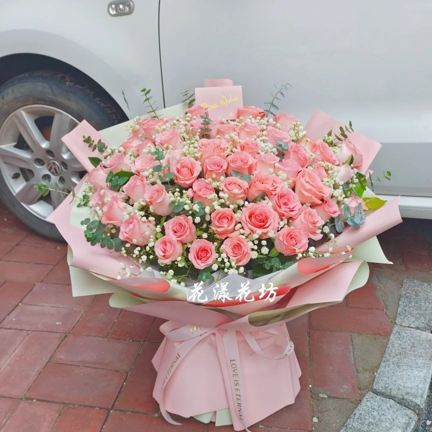 粉色系，52朵粉玫瑰花束送女友送爱人送闺蜜生日鲜花节日礼物花店送花上门