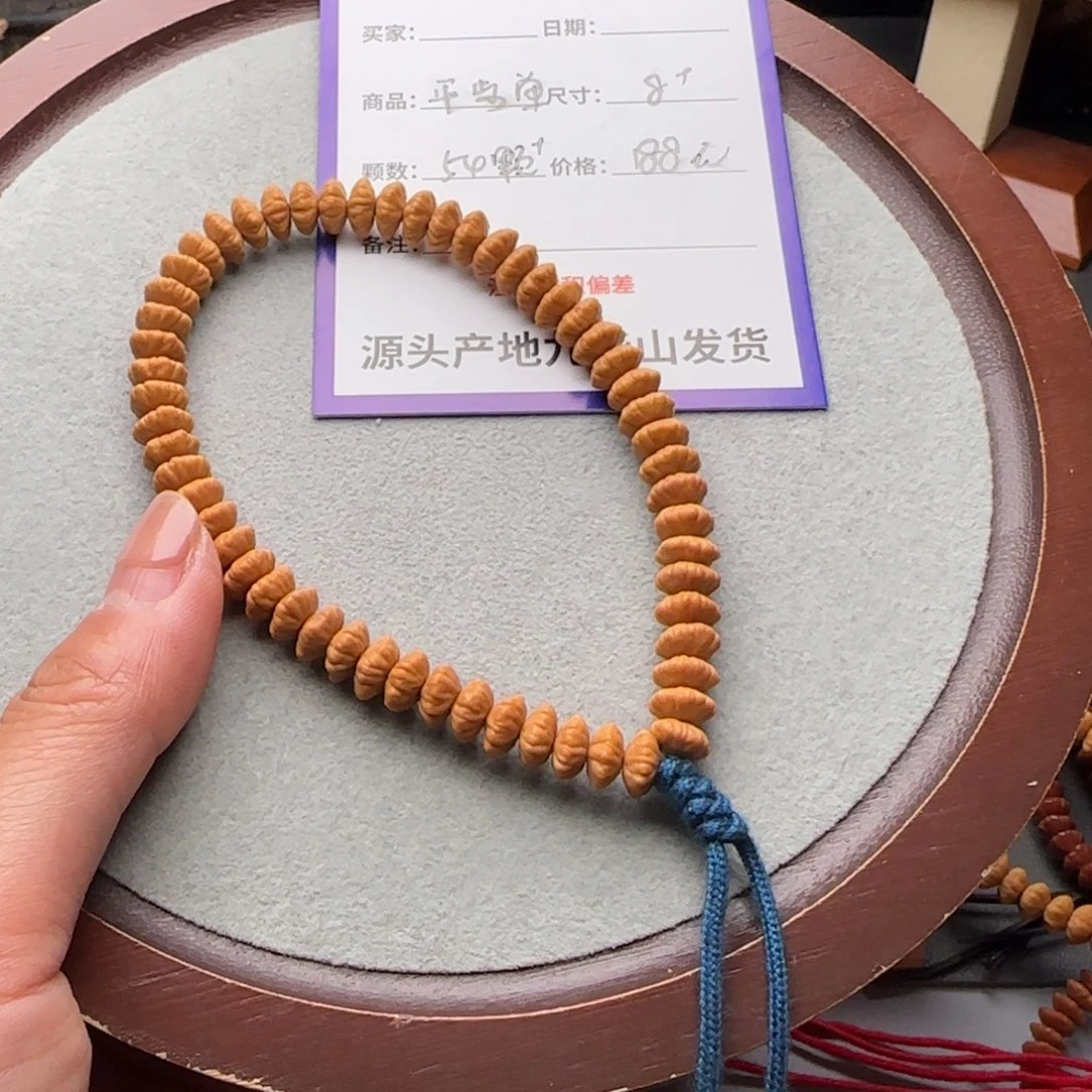 莲花菩提手串大****9188金叶