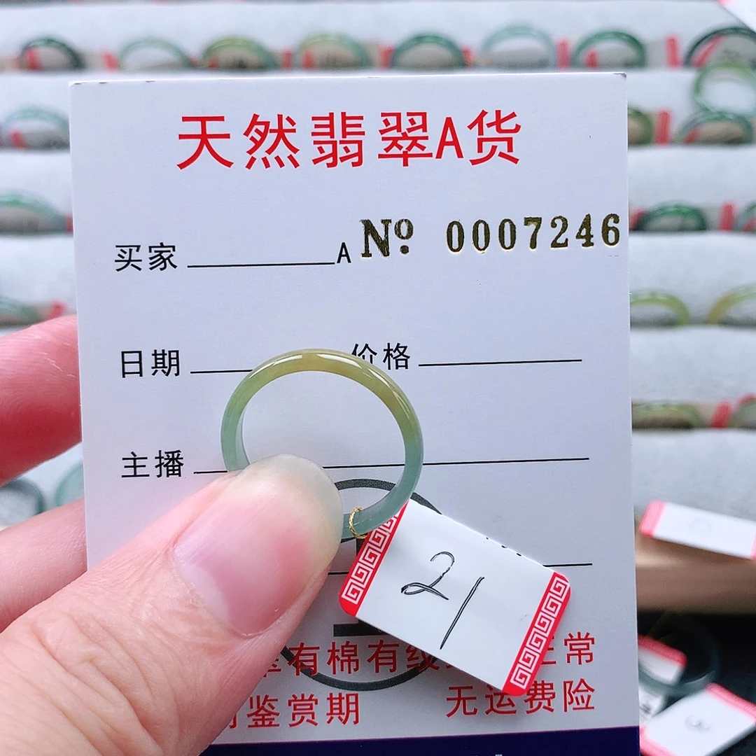 翡翠未镶嵌戒指天然翡翠A货戒指