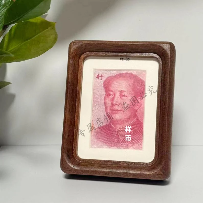 高级黑胡桃木榫卯一百元相框迷你相框艺术创作装裱摆件