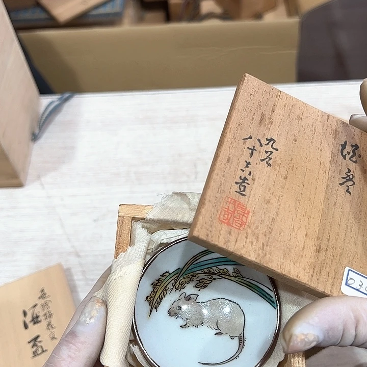 白*湾新亿阁中古商品无售后