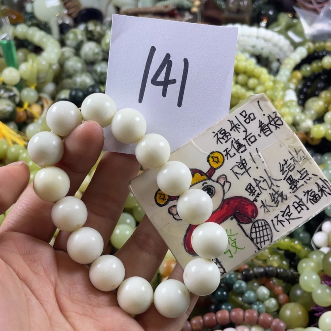 未镶嵌蛇纹石玉手串