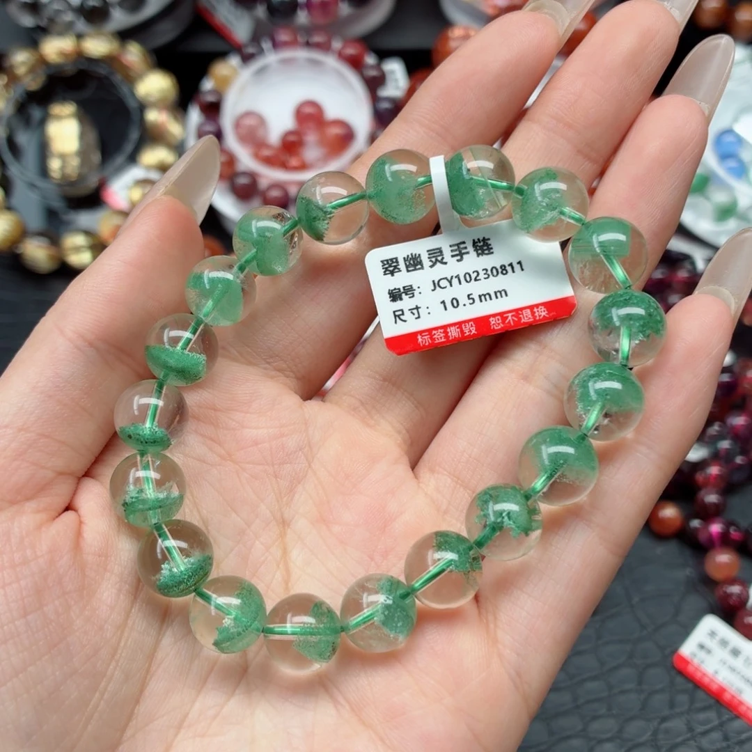 手链水晶未镶嵌辣绿色翠幽灵