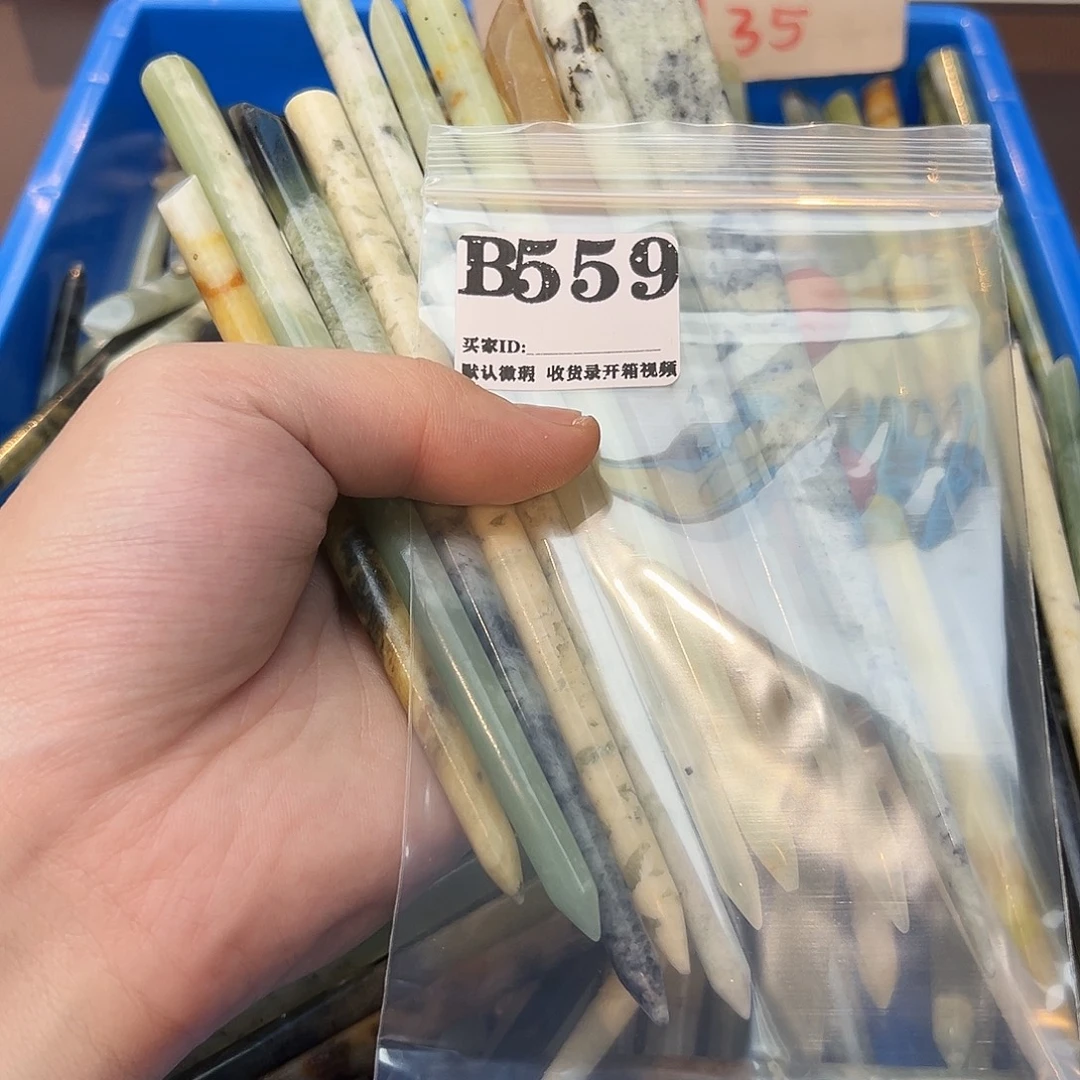 ****&蛇纹石玉合金发饰