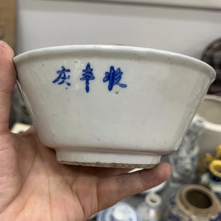 好货靓货漂亮好货