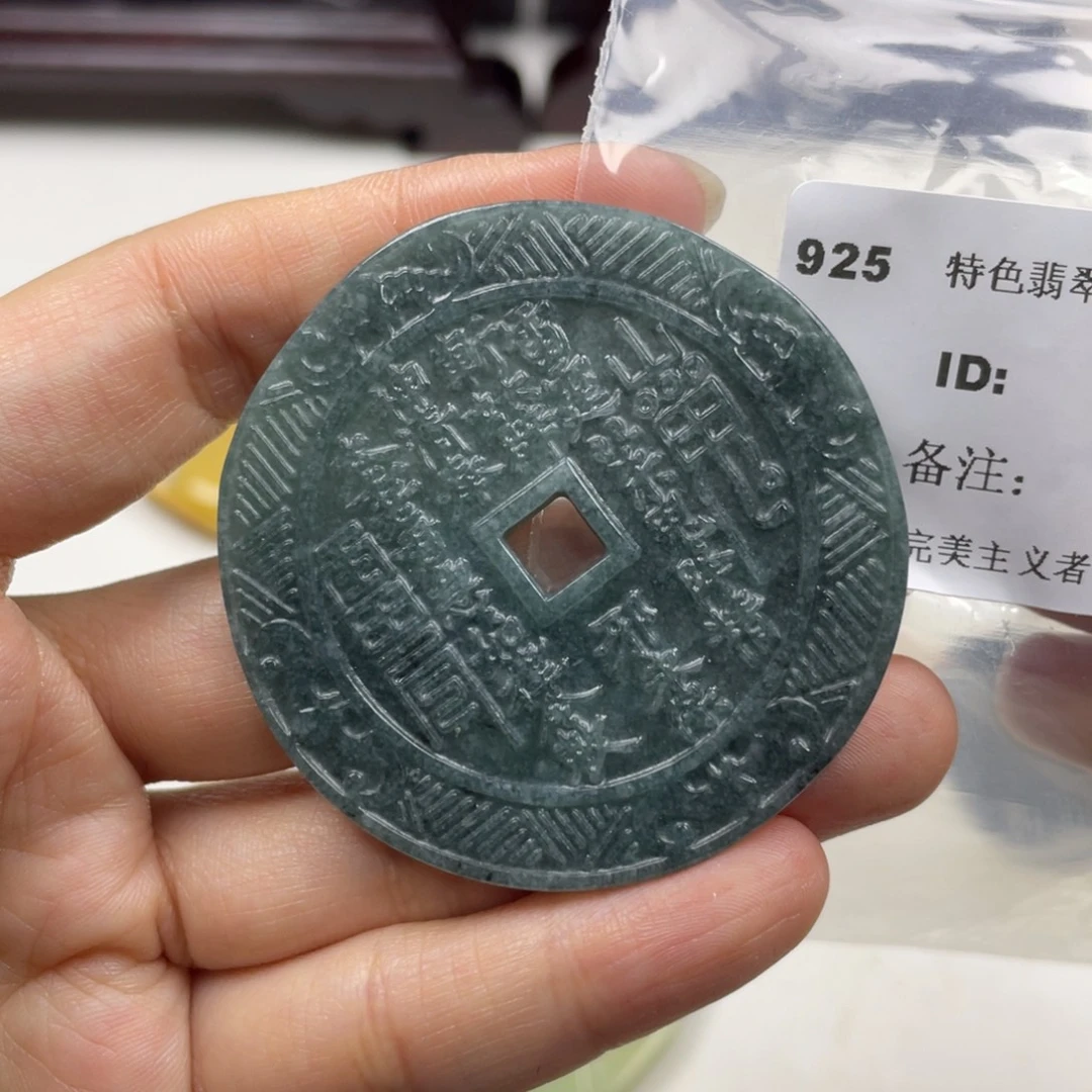 翡翠未镶嵌颈饰牌子