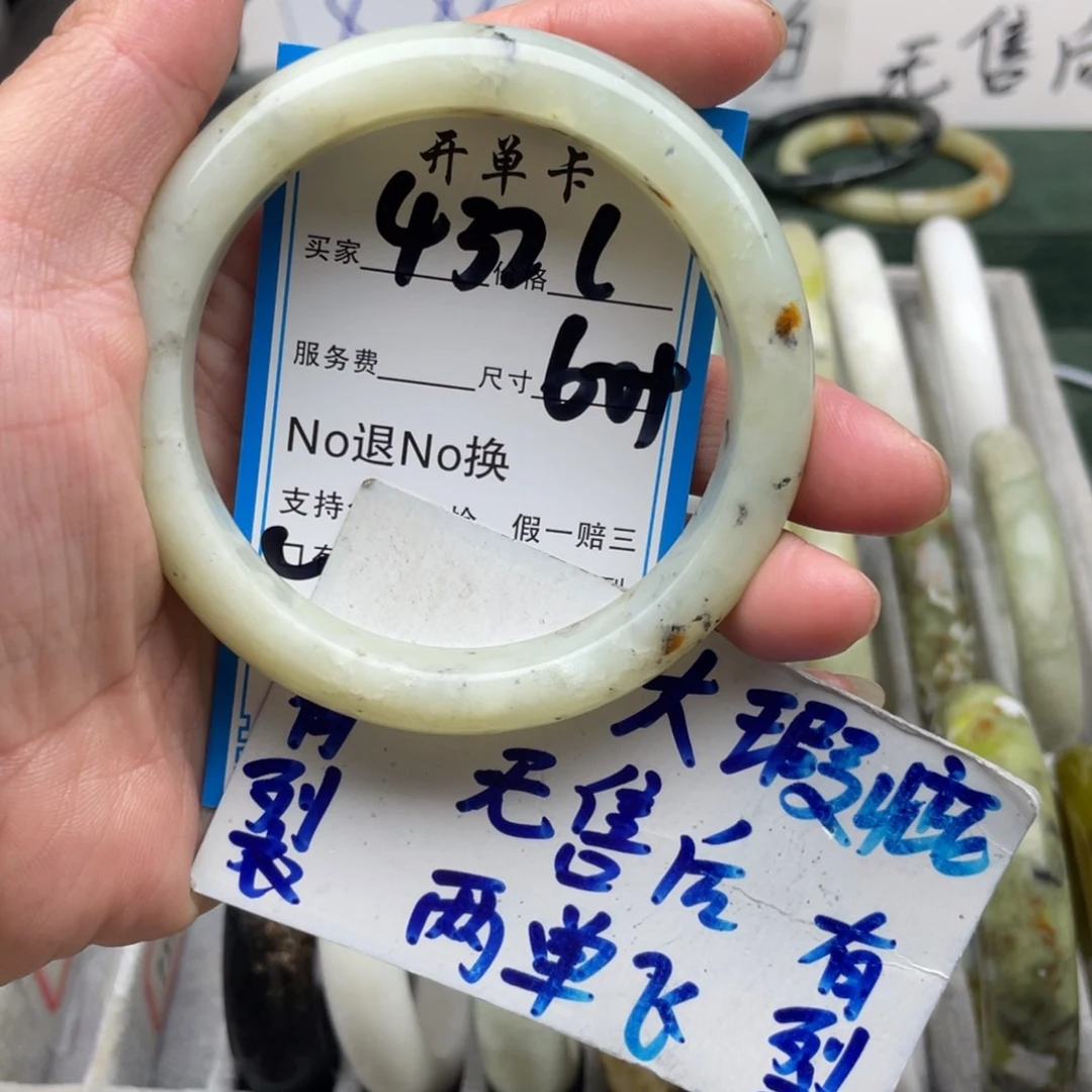未镶嵌蛇纹石玉手镯