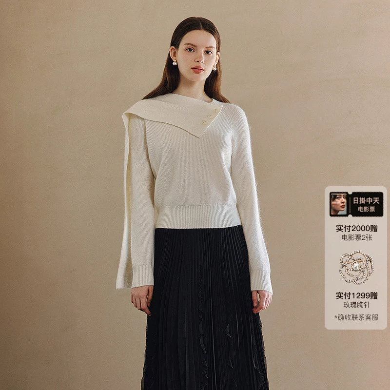 珂莱蒂尔25冬【星光针织】绵羊毛可拆围脖款针织衫上衣KZ04122D1