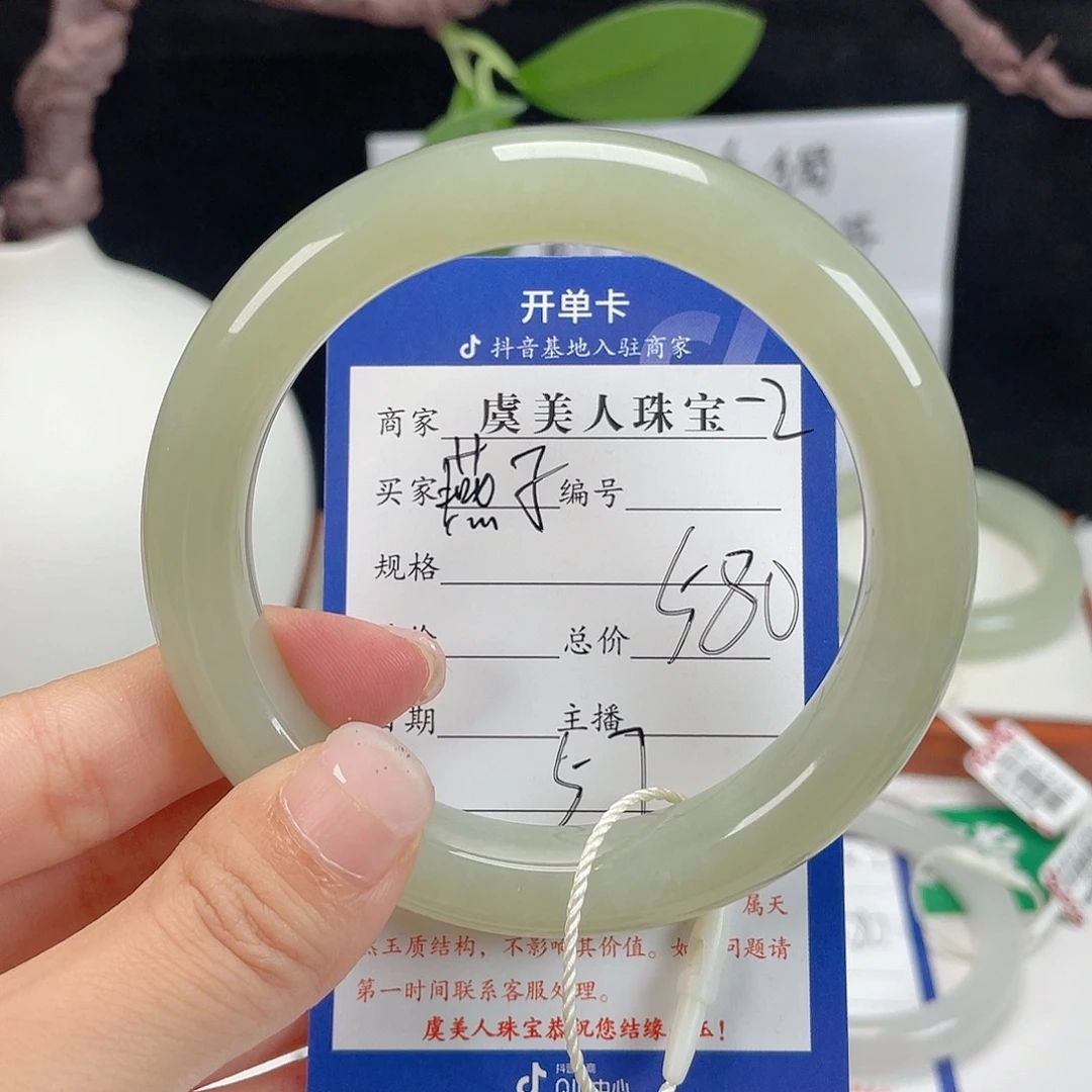 燕***子未镶嵌手镯和田玉