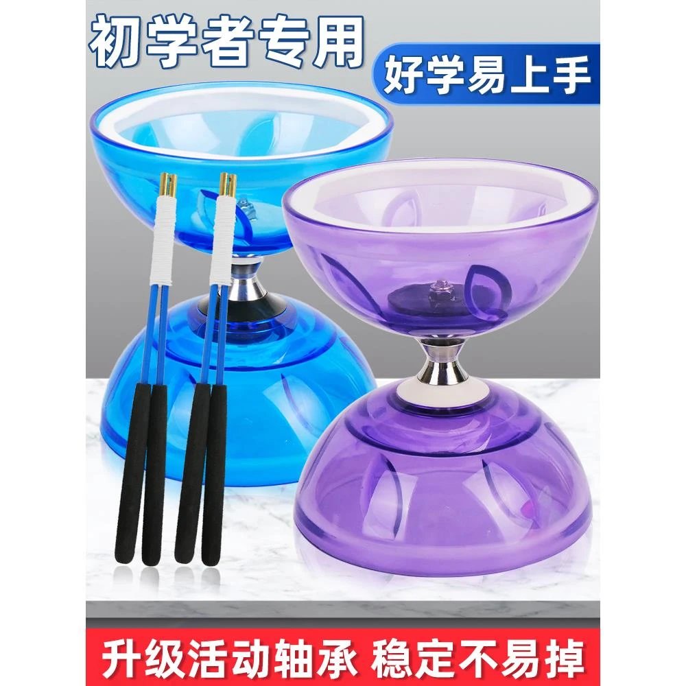 空竹小学生专题华陵空竹少儿初学者老年实心碳素空竹抖杆