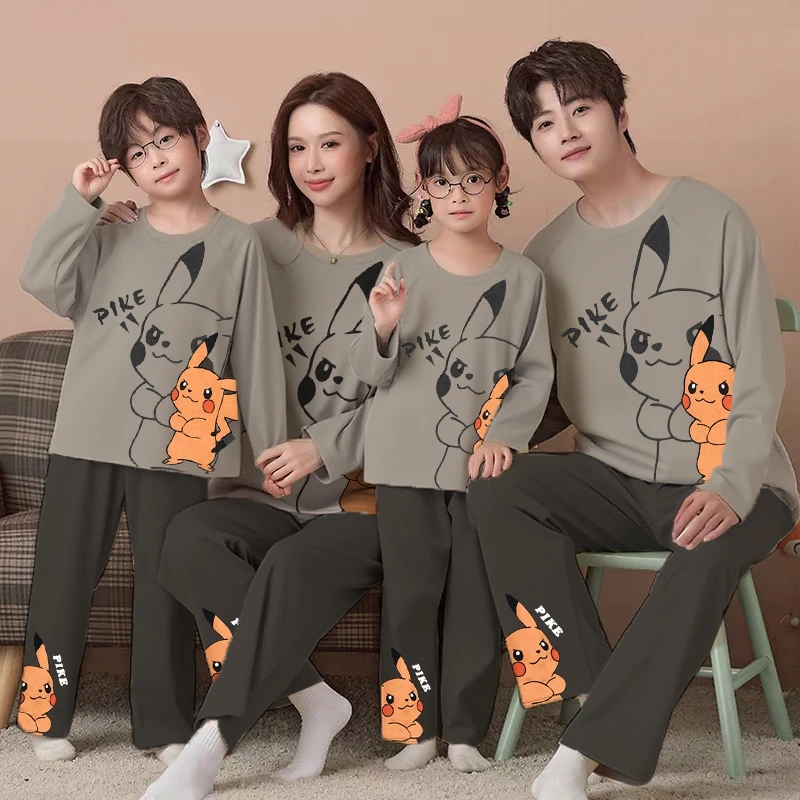 亲子睡衣春秋季纯棉长袖圆领儿童家居服一家四口男女童睡衣母女装