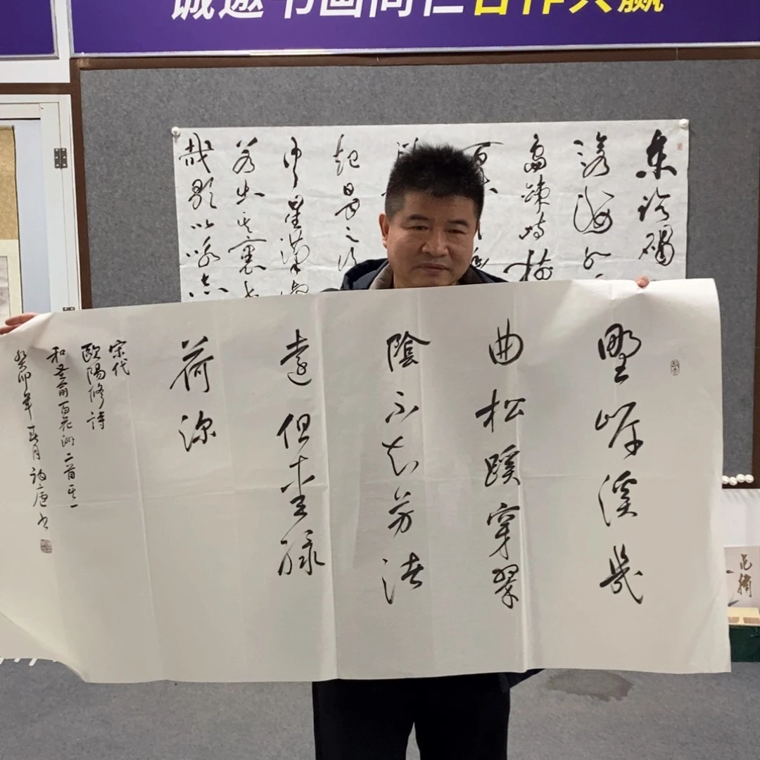 书法陈老师书法作品欣赏