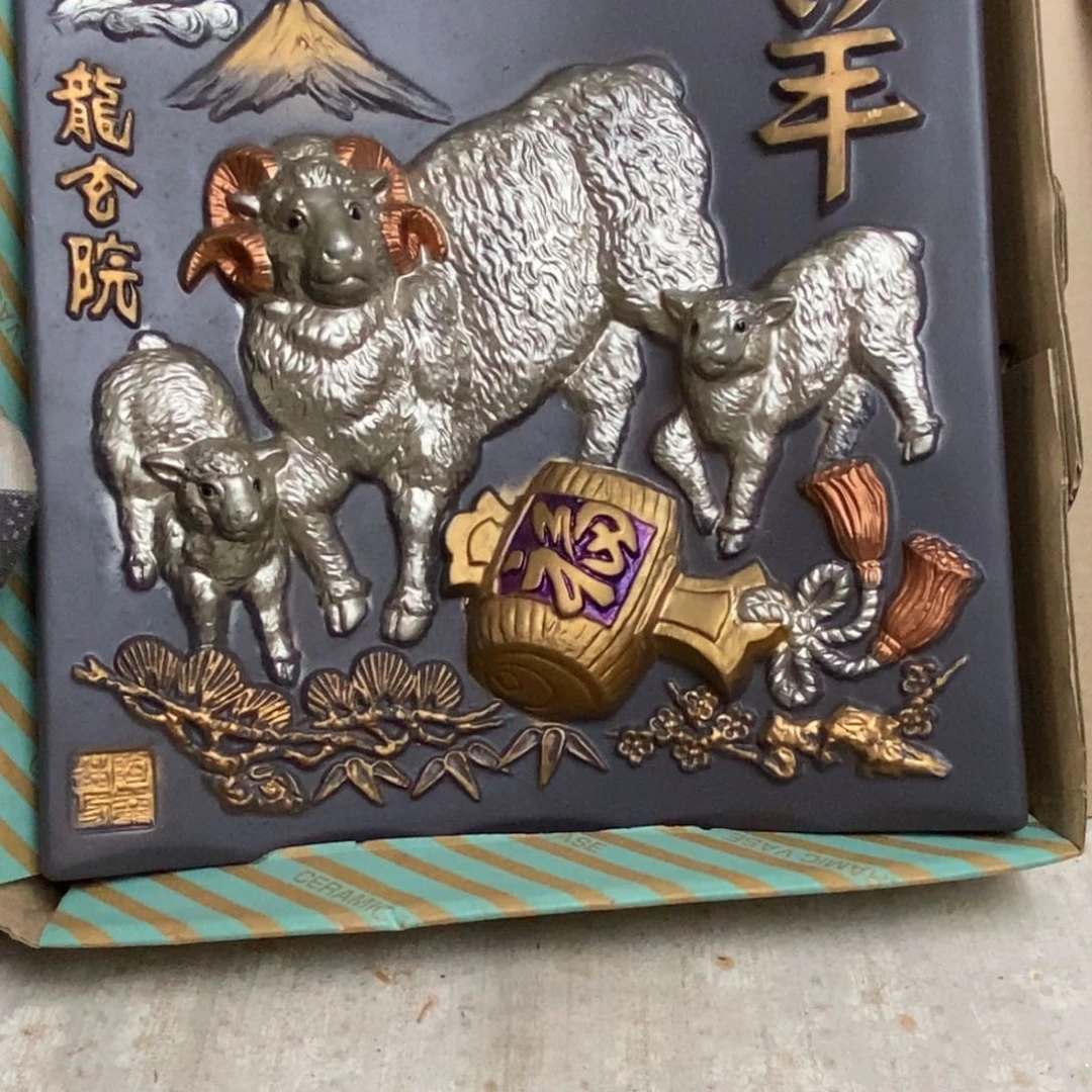 精选优质瓷器中古