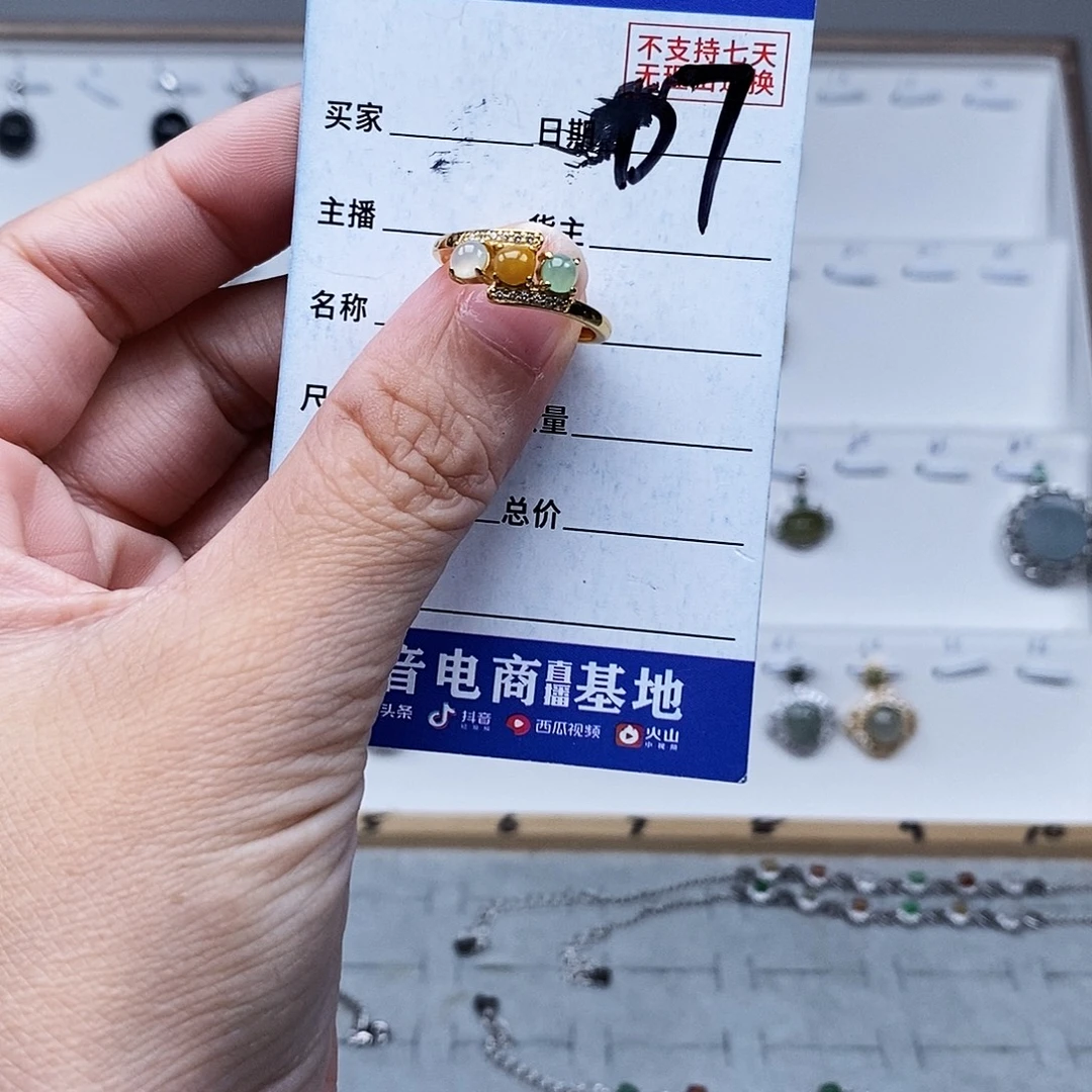 未镶嵌戒指翡翠戒指