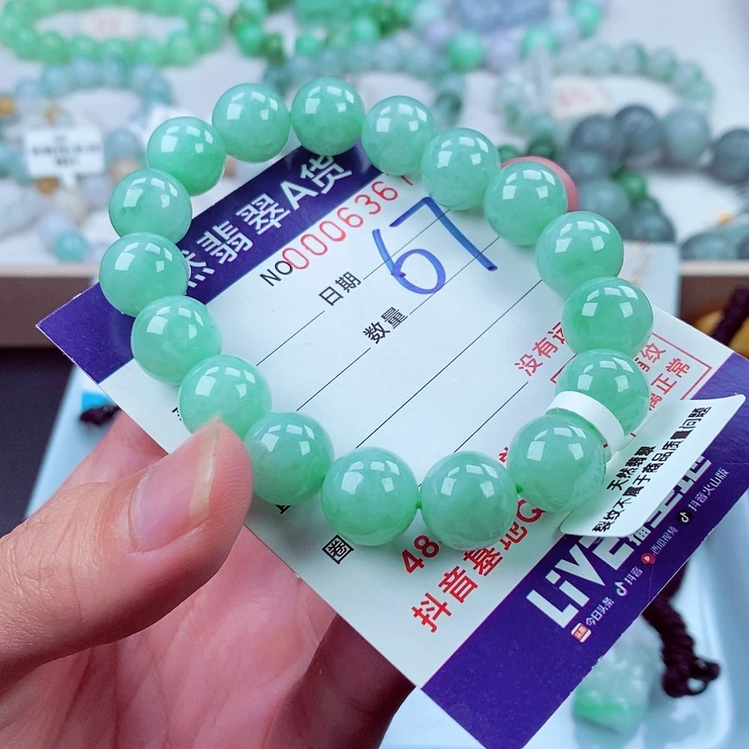 翡翠未镶嵌毛衣链