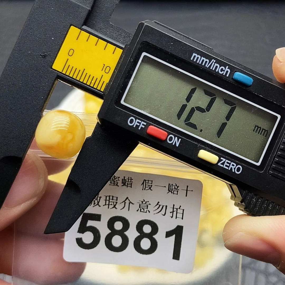 蜜蜡未镶嵌珠宝奇石5881